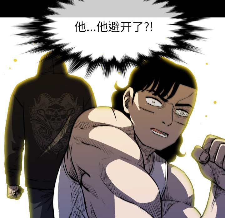 第47話 - 第127张