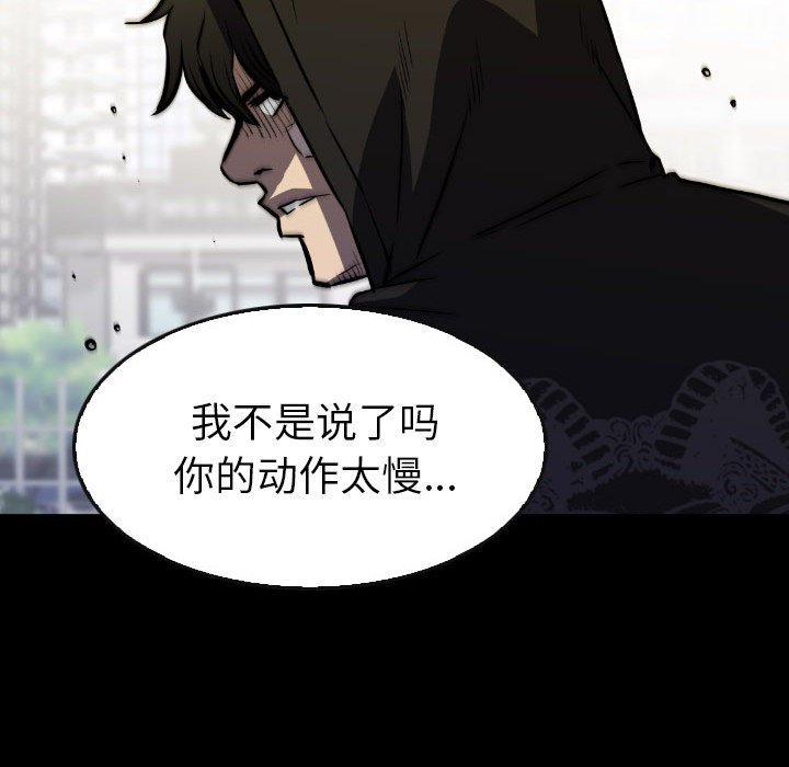 第47話 - 第130张