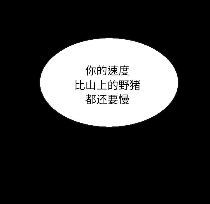 第47話 - 第131张