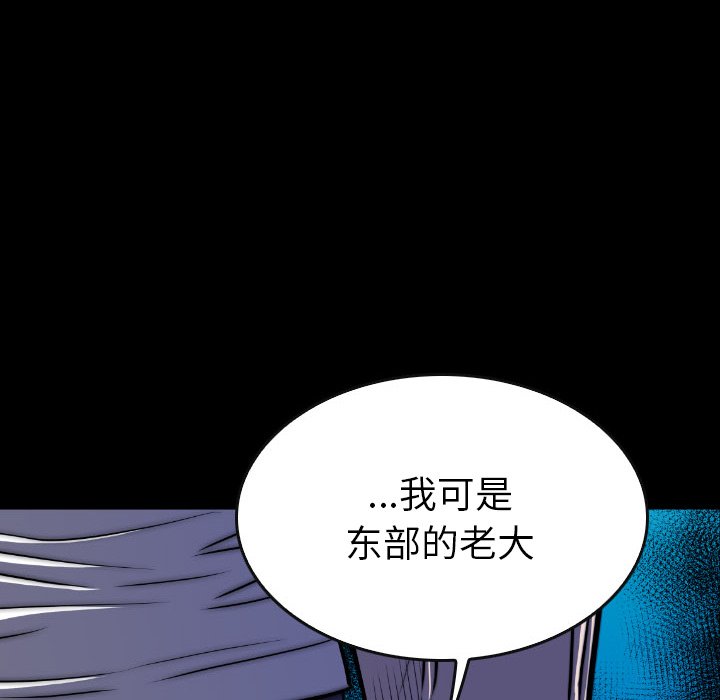 第47話 - 第132张