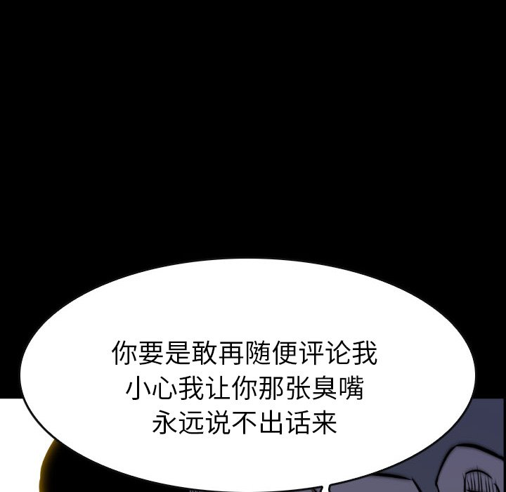 第47話 - 第134张