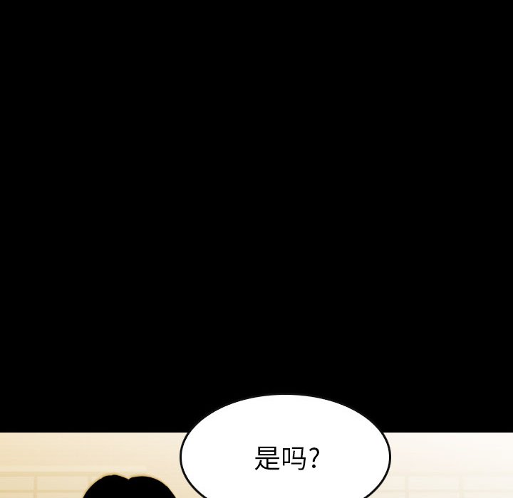 第47話 - 第136张