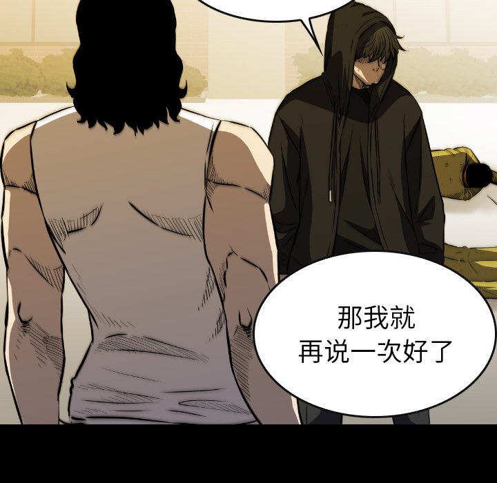 第47話 - 第137张
