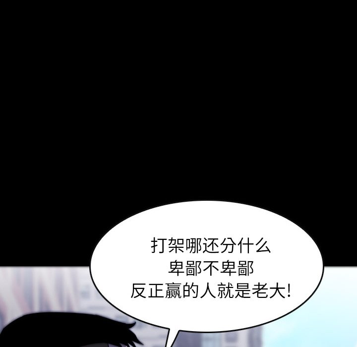 第47話 - 第14张