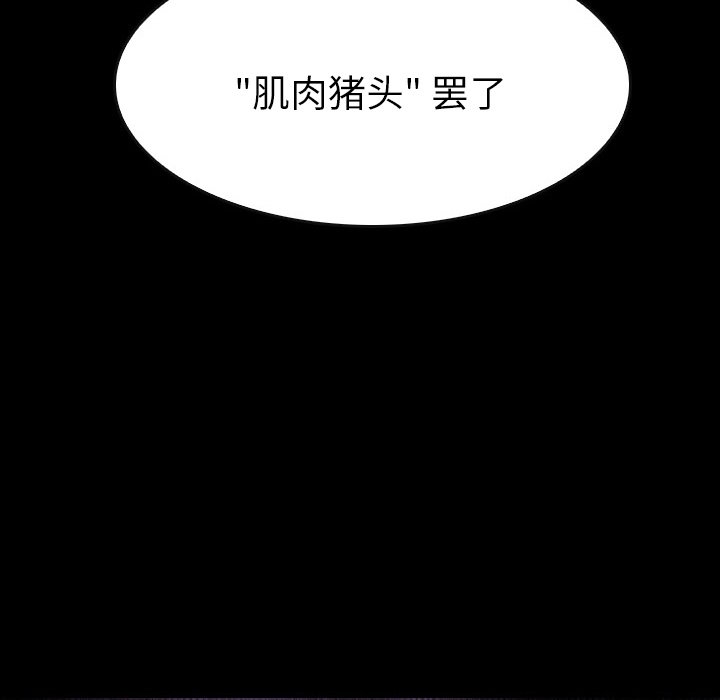 第47話 - 第142张