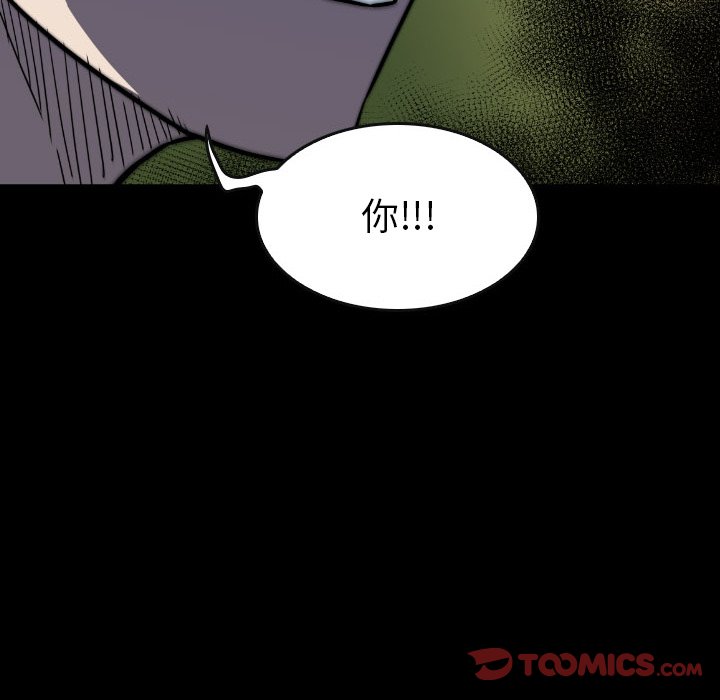 第47話 - 第146张