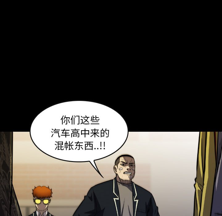 第47話 - 第16张