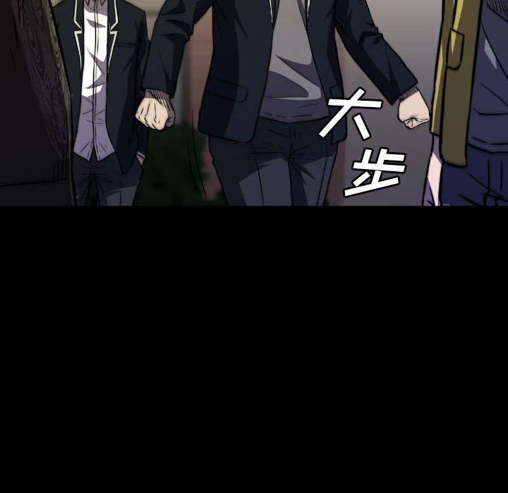 第47話 - 第17张