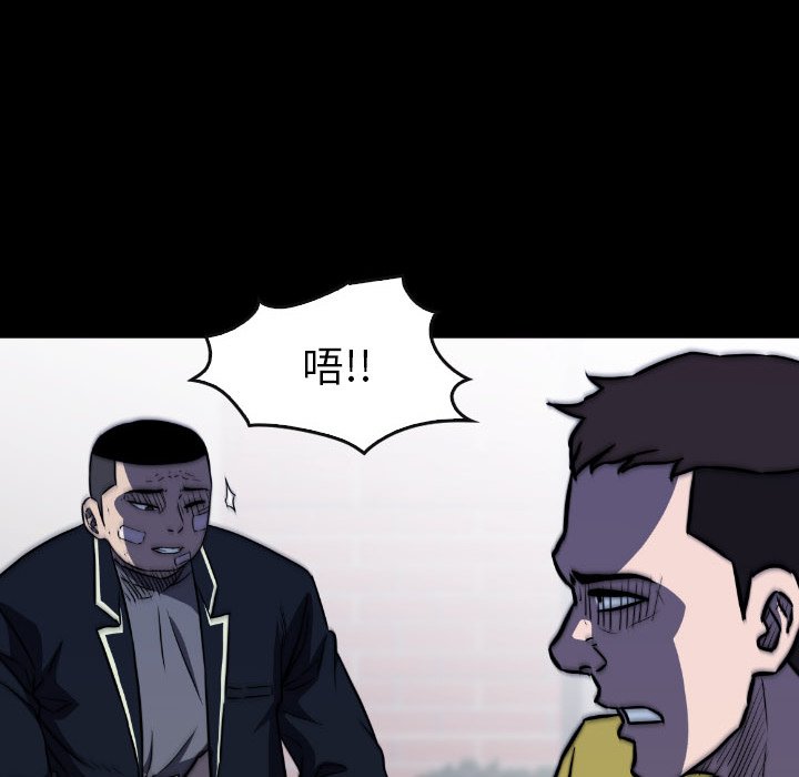 第47話 - 第18张