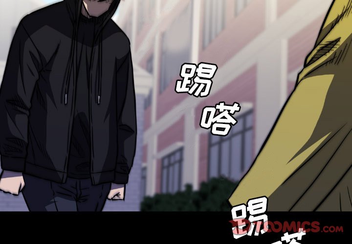 第47話 - 第2张