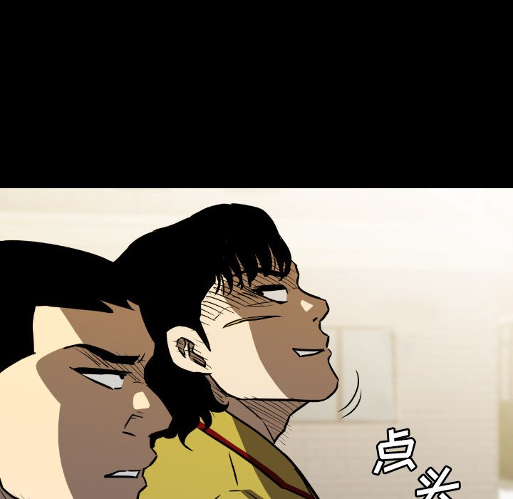 第47話 - 第22张