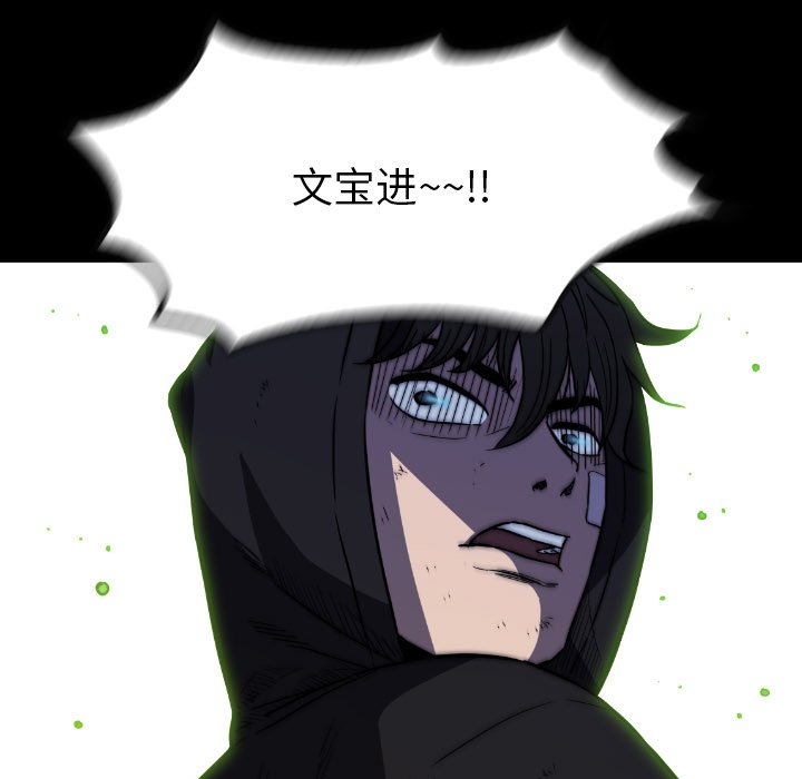 第47話 - 第31张