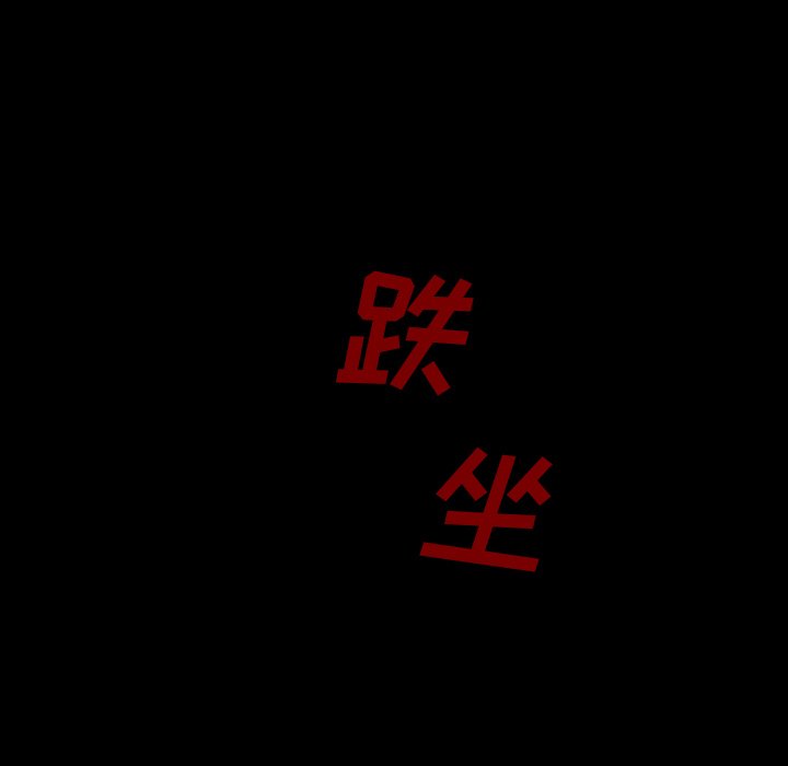 第47話 - 第33张