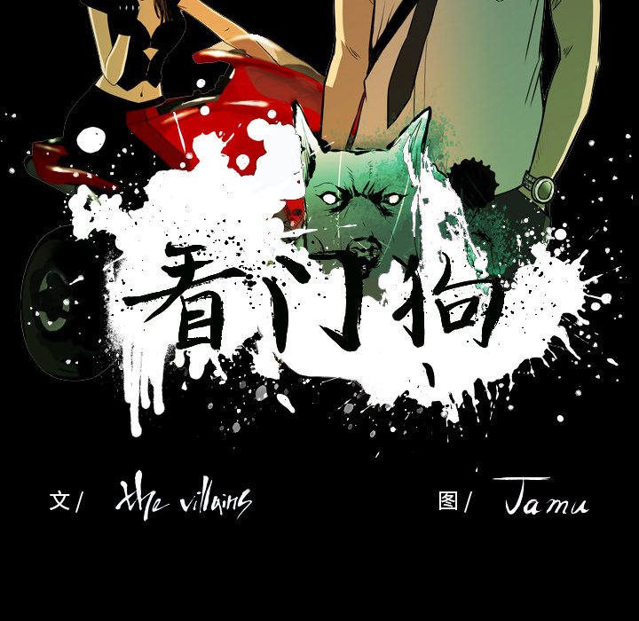 第47話 - 第36张