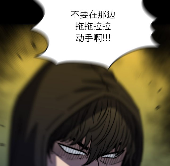 第47話 - 第4张