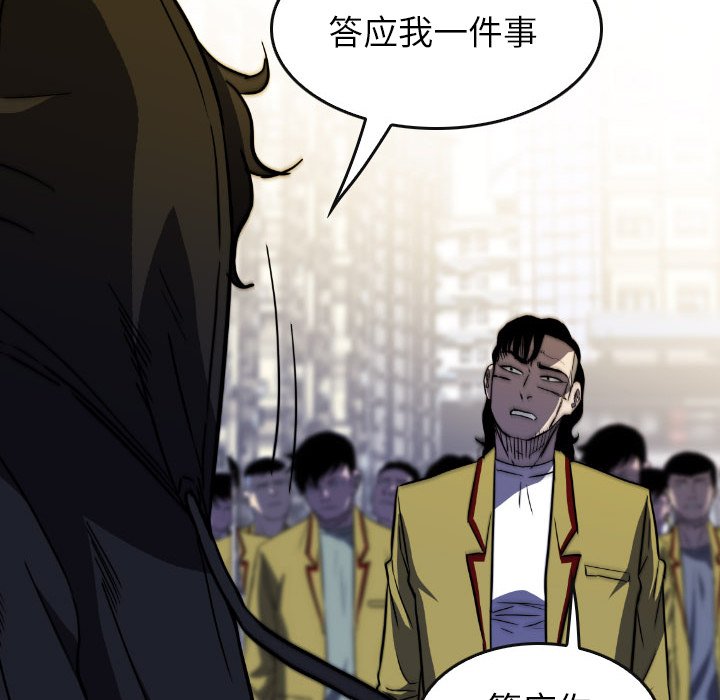 第47話 - 第42张