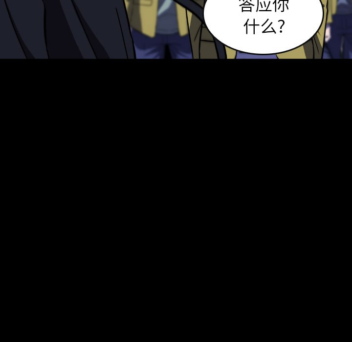 第47話 - 第43张