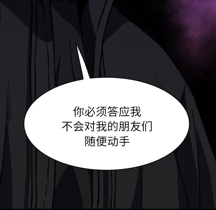 第47話 - 第45张