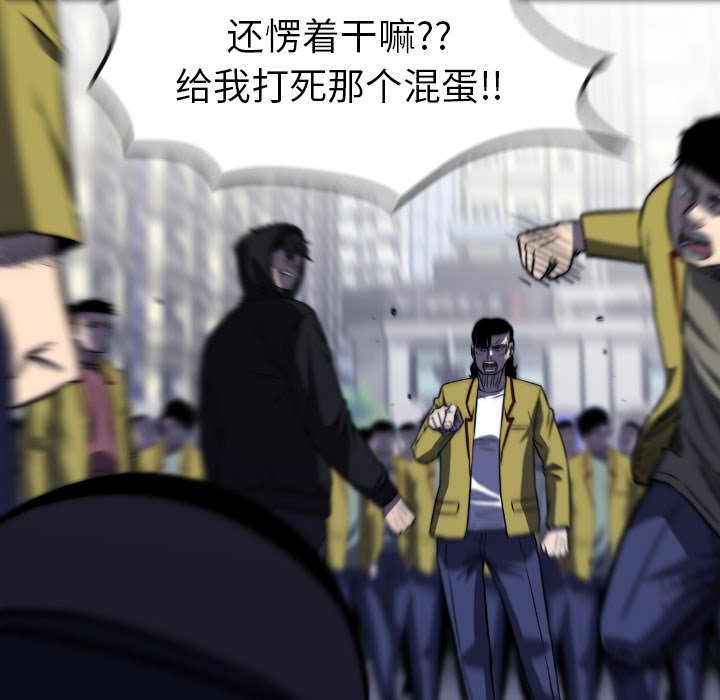 第47話 - 第49张