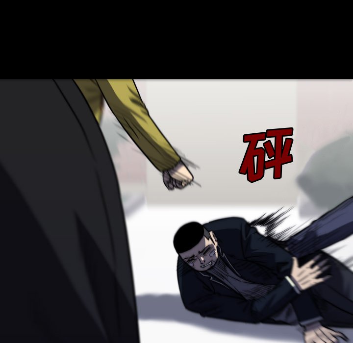 第47話 - 第51张