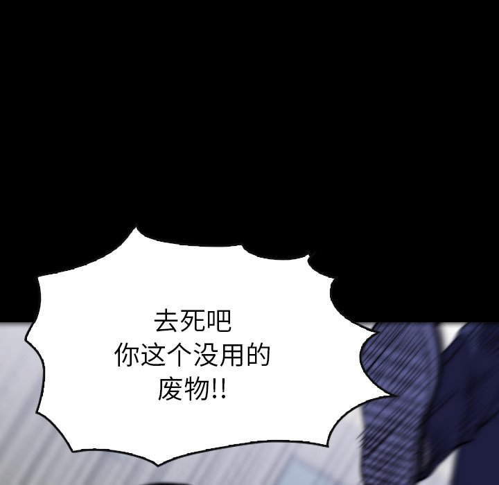 第47話 - 第53张