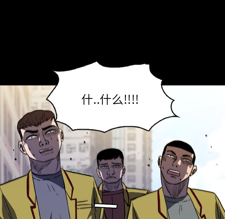 第47話 - 第68张