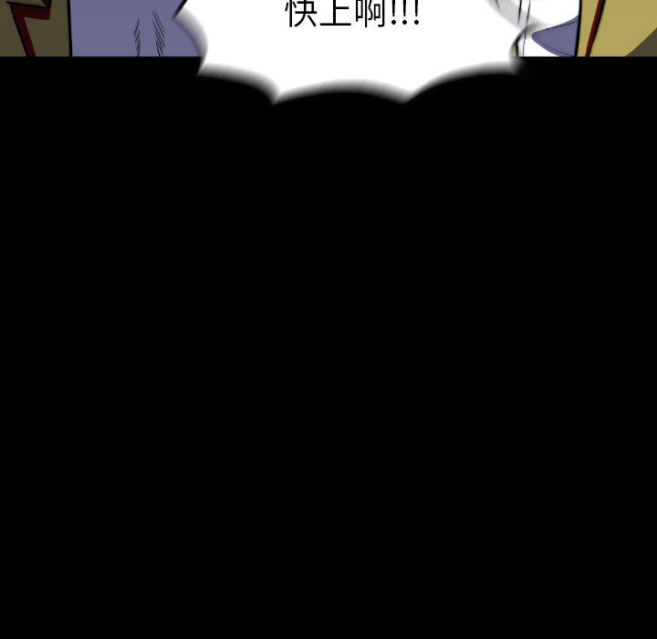 第47話 - 第7张