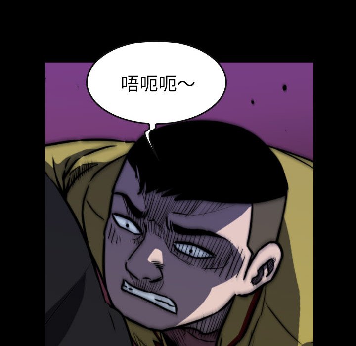 第47話 - 第84张