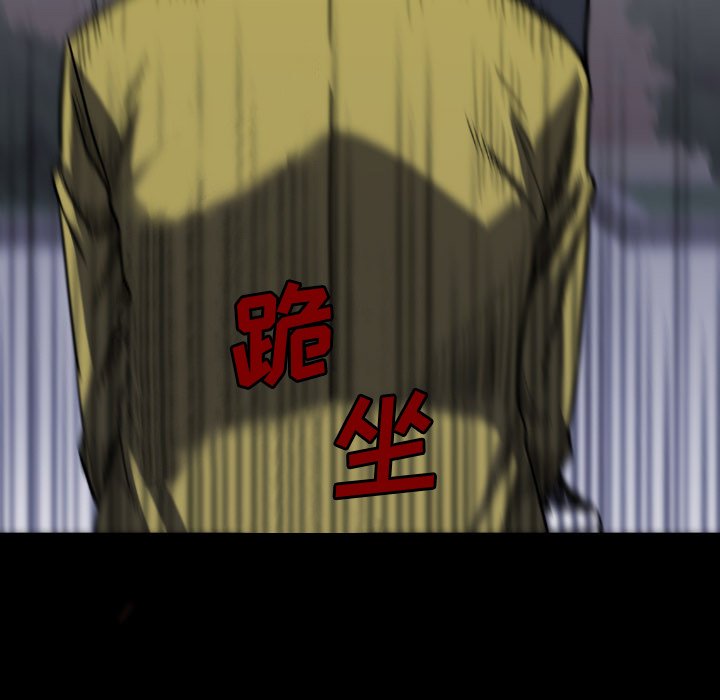第47話 - 第87张