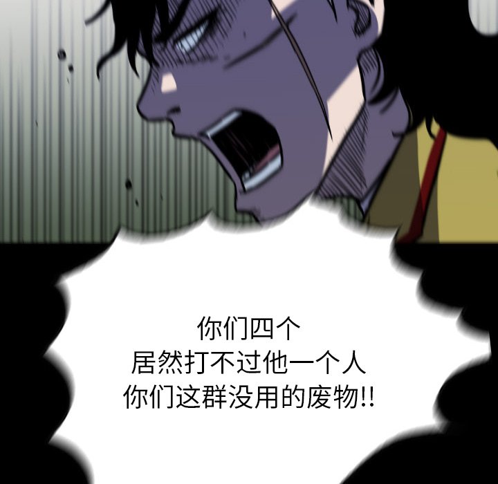 第47話 - 第94张