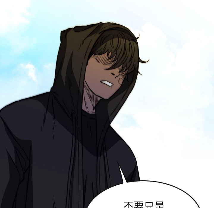 第47話 - 第96张