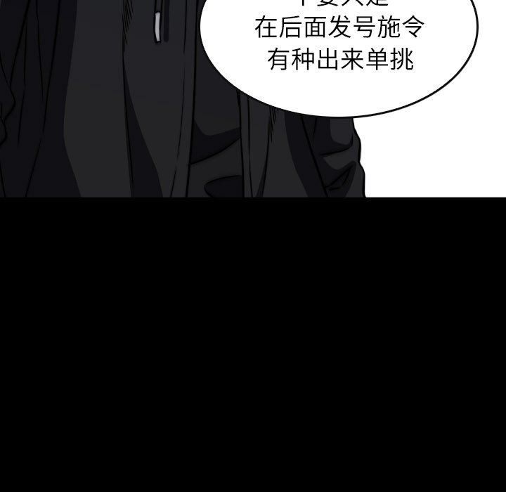 第47話 - 第97张