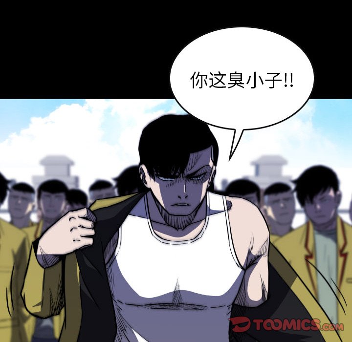 第47話 - 第98张