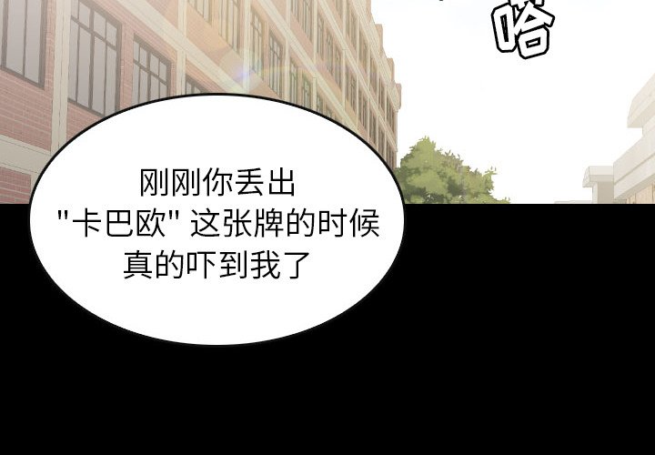 第48話 - 第1张