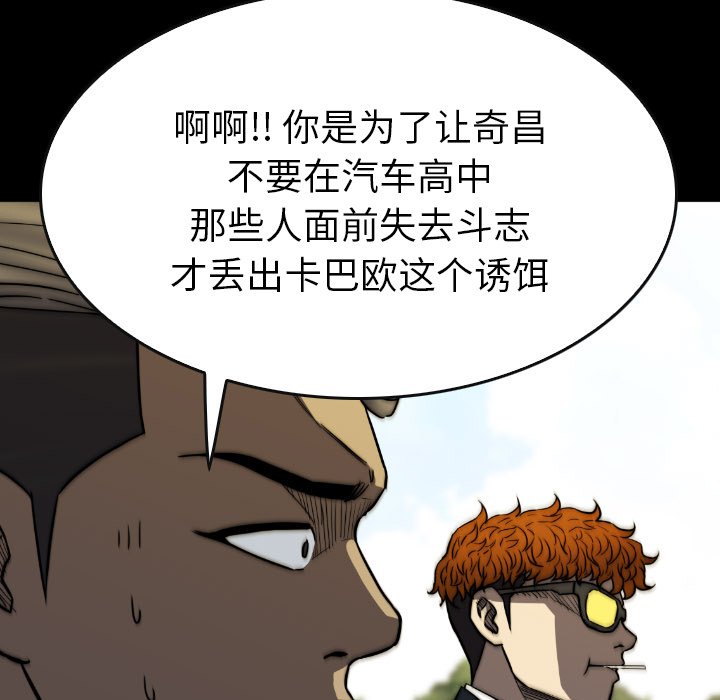 第48話 - 第10张