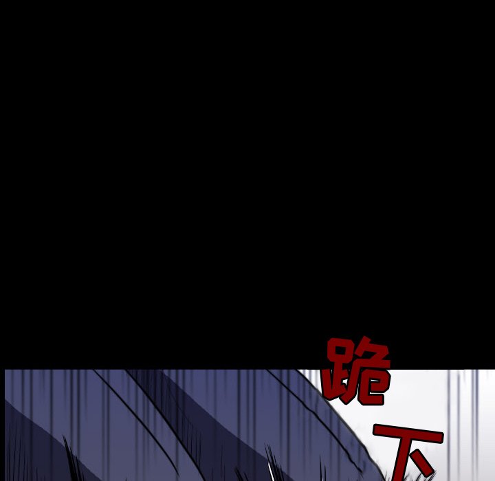 第48話 - 第101张