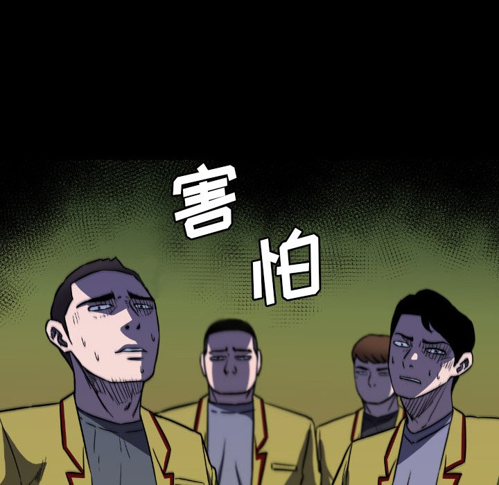第48話 - 第105张
