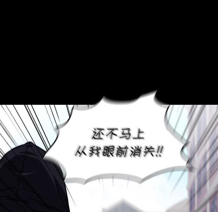 第48話 - 第107张