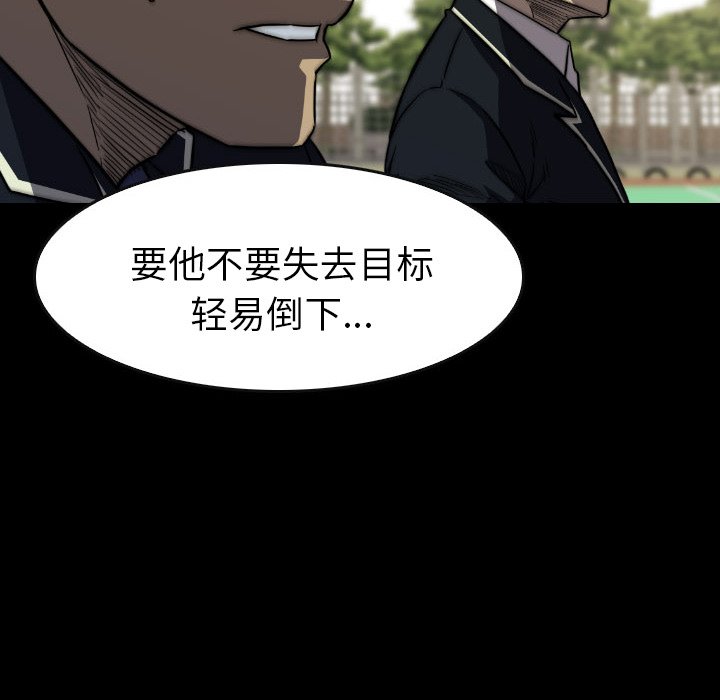 第48話 - 第11张