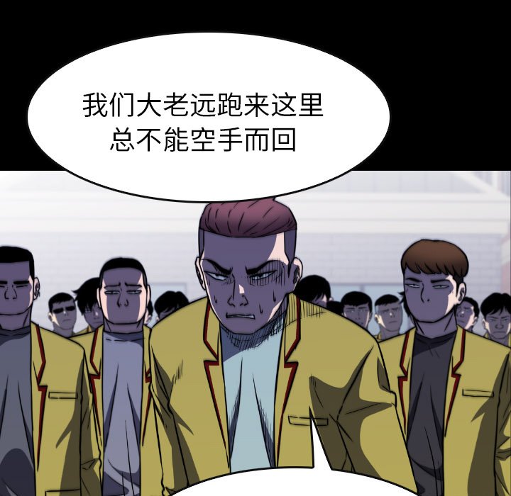 第48話 - 第110张