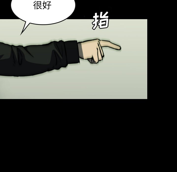 第48話 - 第112张