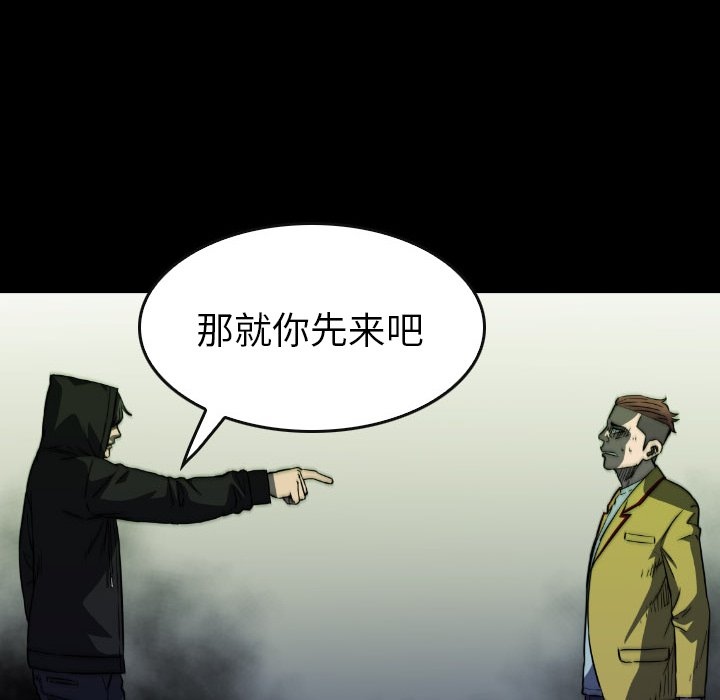第48話 - 第113张