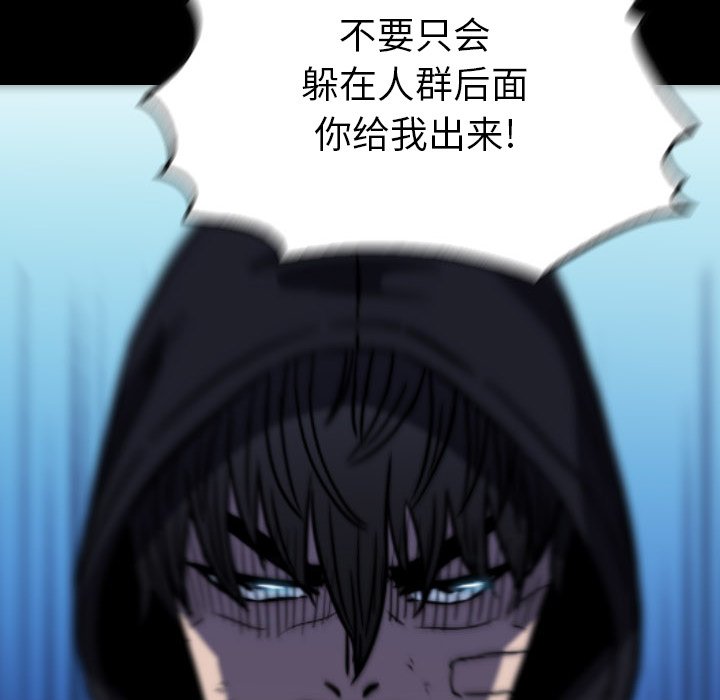 第48話 - 第115张