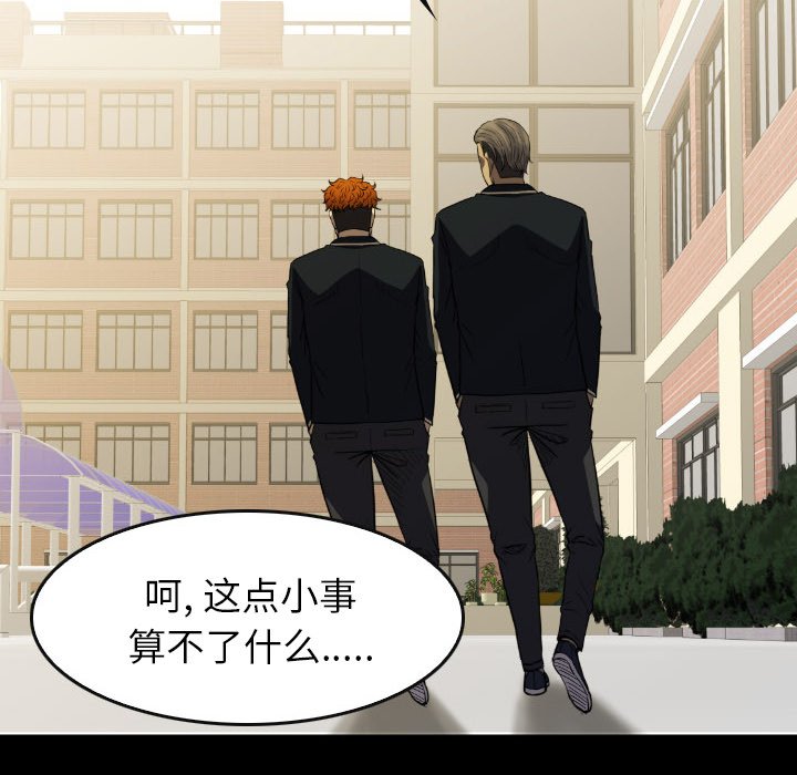 第48話 - 第13张