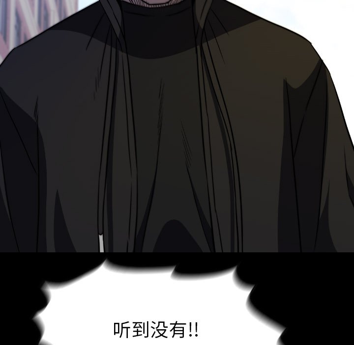 第48話 - 第130张