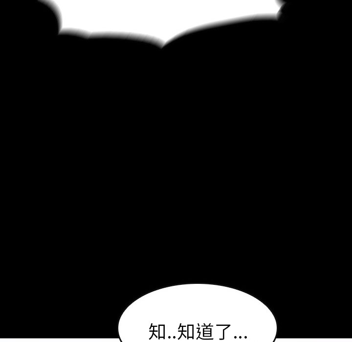 第48話 - 第131张