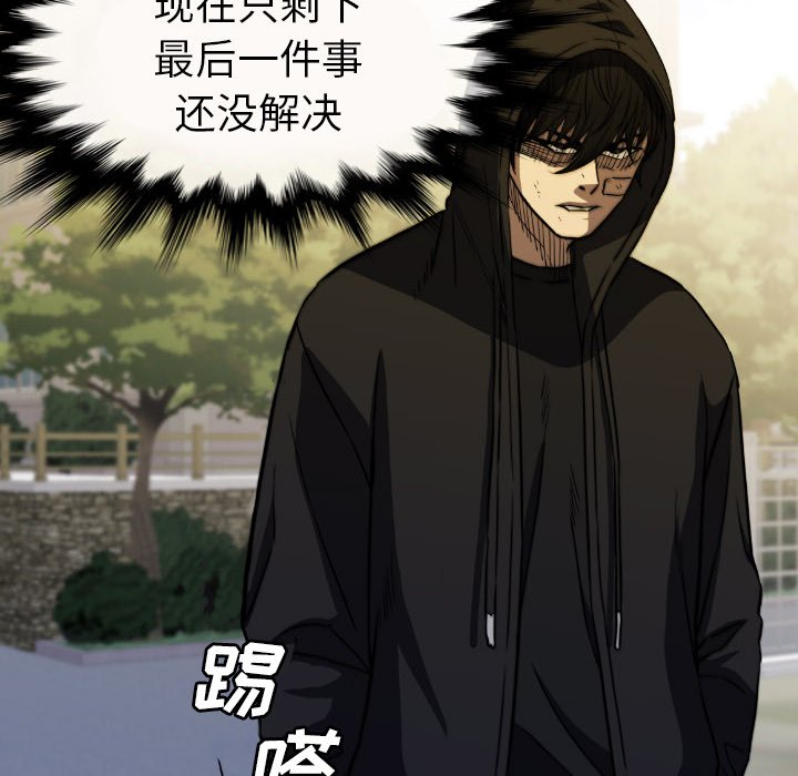 第48話 - 第139张