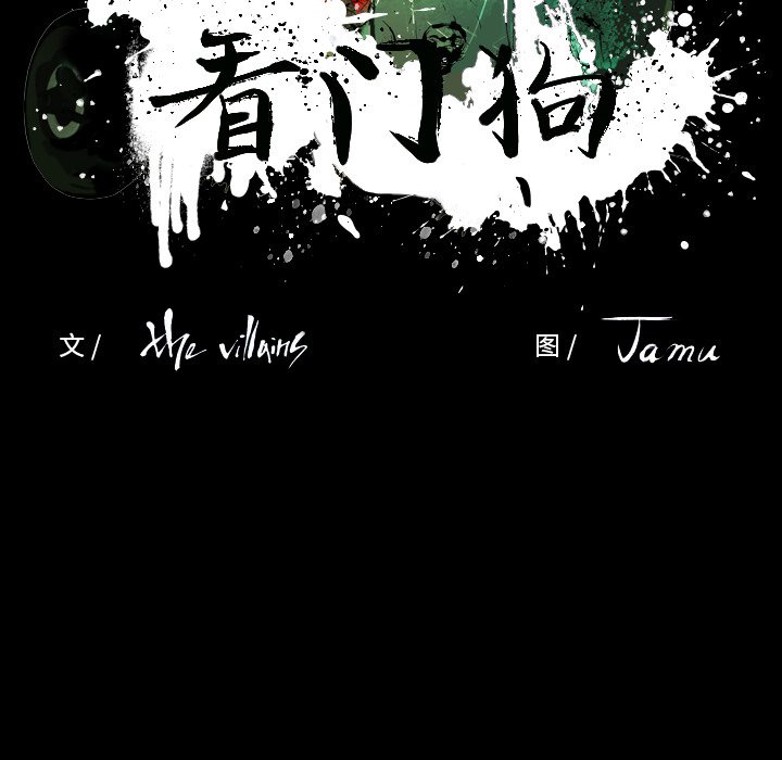第48話 - 第16张