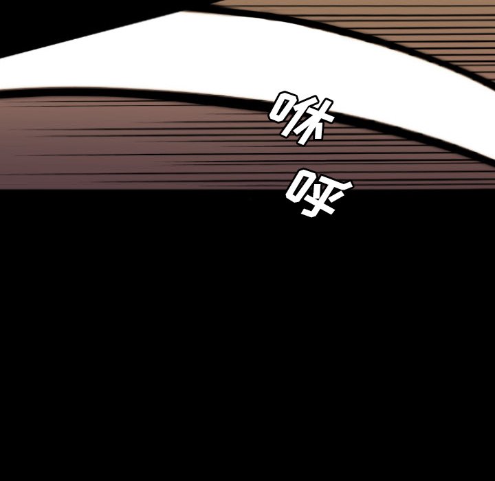 第48話 - 第19张