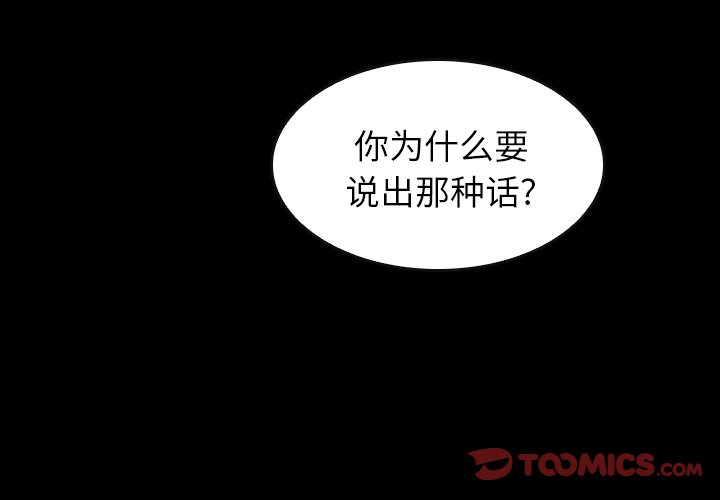第48話 - 第2张